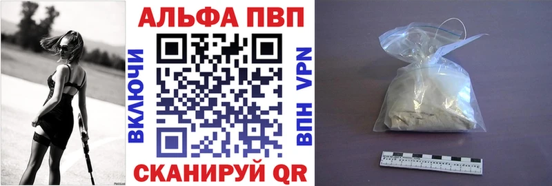 Alpha PVP VHQ  Подольск 