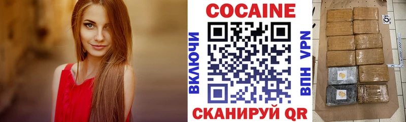закладки  Подольск  COCAIN Перу 
