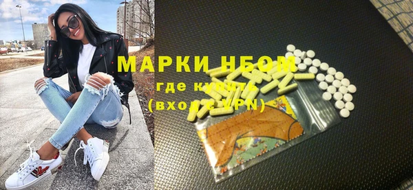 герыч Заволжье