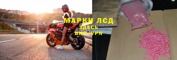дистиллят марихуана Заволжск