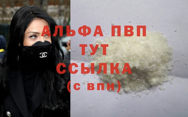 дистиллят марихуана Заволжск