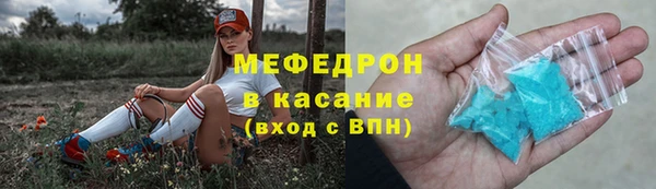 сатива Заводоуковск