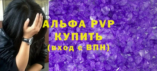 сатива Заводоуковск