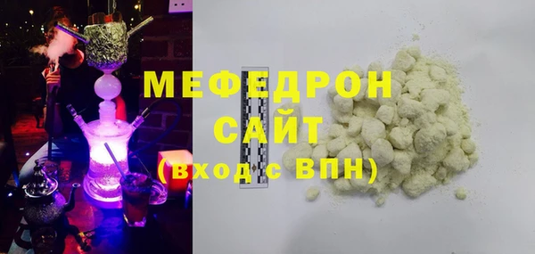 сатива Заводоуковск