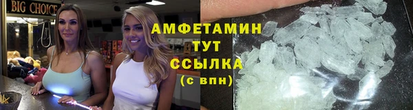 герыч Заволжье
