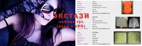 сатива Заводоуковск