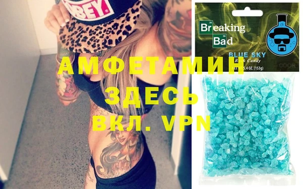 герыч Заволжье