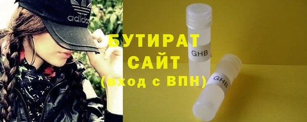 герыч Заволжье