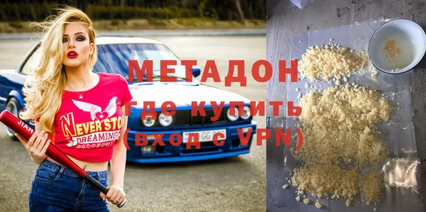 дистиллят марихуана Заволжск