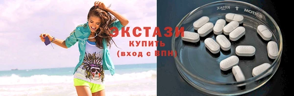 дистиллят марихуана Заволжск