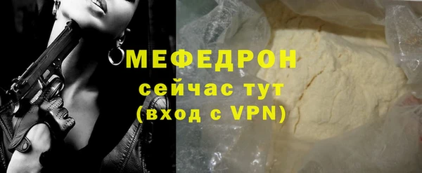 дистиллят марихуана Заволжск