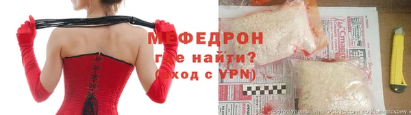 герыч Заволжье