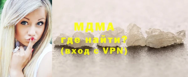 герыч Заволжье