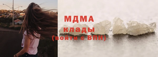 сатива Заводоуковск
