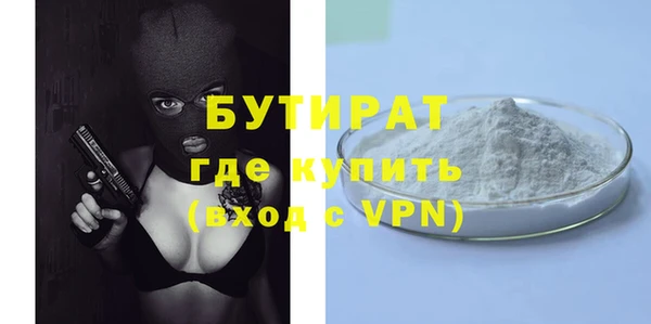 герыч Заволжье