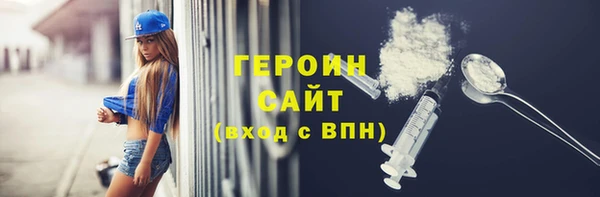 сатива Заводоуковск