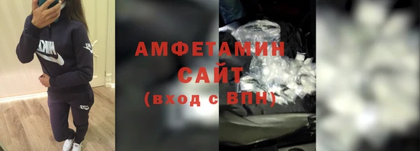 дистиллят марихуана Заволжск
