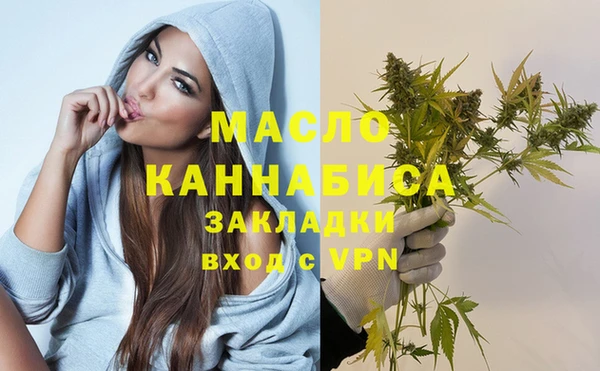 дистиллят марихуана Заволжск