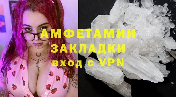 герыч Заволжье