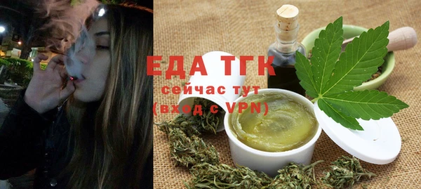дистиллят марихуана Заволжск