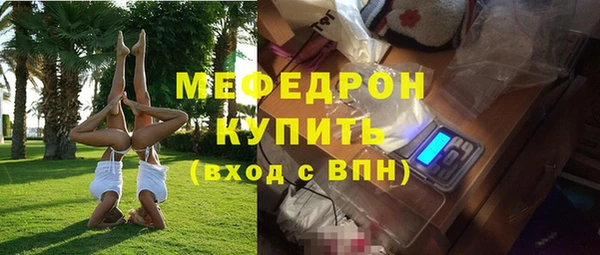 сатива Заводоуковск