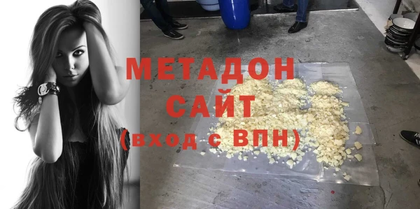 дистиллят марихуана Заволжск