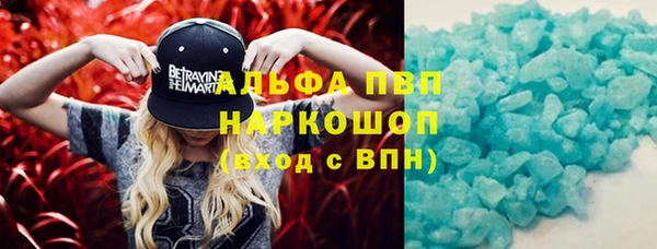 дистиллят марихуана Заволжск