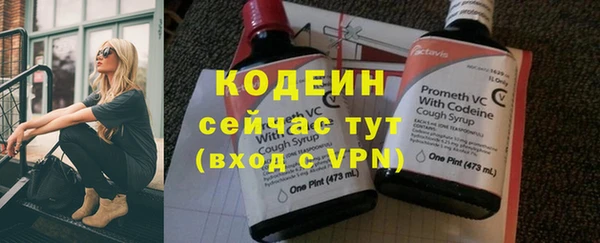 дистиллят марихуана Заволжск