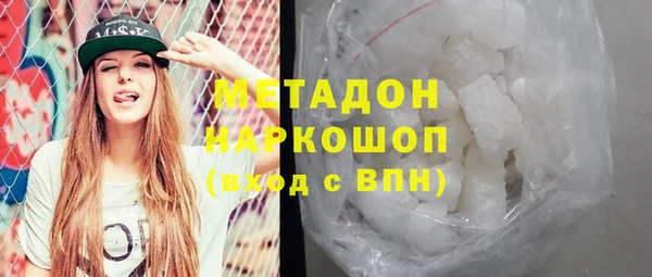 герыч Заволжье