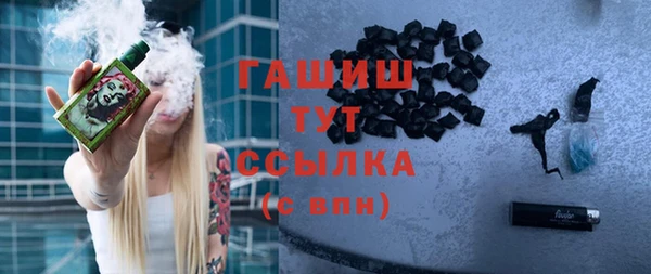 сатива Заводоуковск