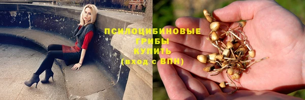 дистиллят марихуана Заволжск