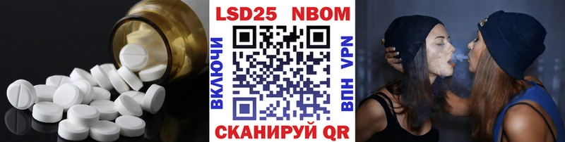 даркнет сайт Подольск LSD-25 экстази ecstasy