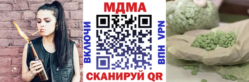 МДМА молли  KRAKEN tor  Подольск 