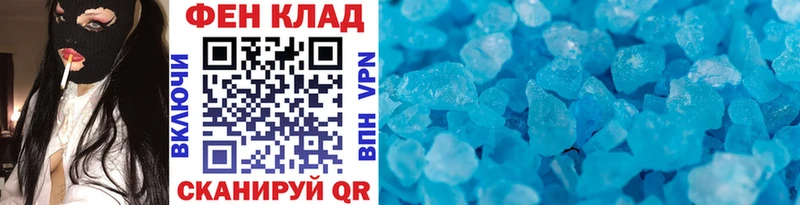 Первитин Methamphetamine  Подольск 