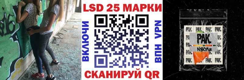 ссылка на мегу ссылки  Подольск  Марки N-bome 1,8мг 