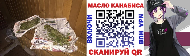 Дистиллят ТГК THC oil  Подольск 