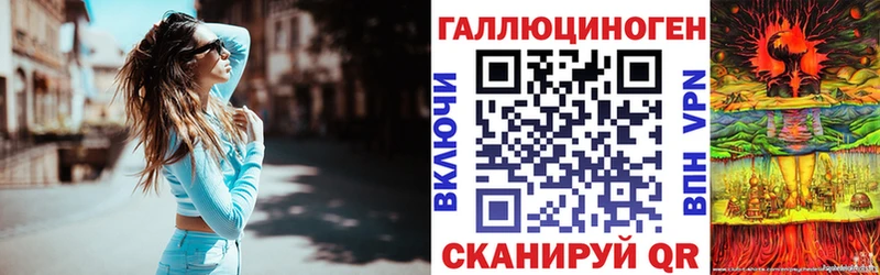 как найти наркотики  кракен онион  Псилоцибиновые грибы ЛСД  Подольск 